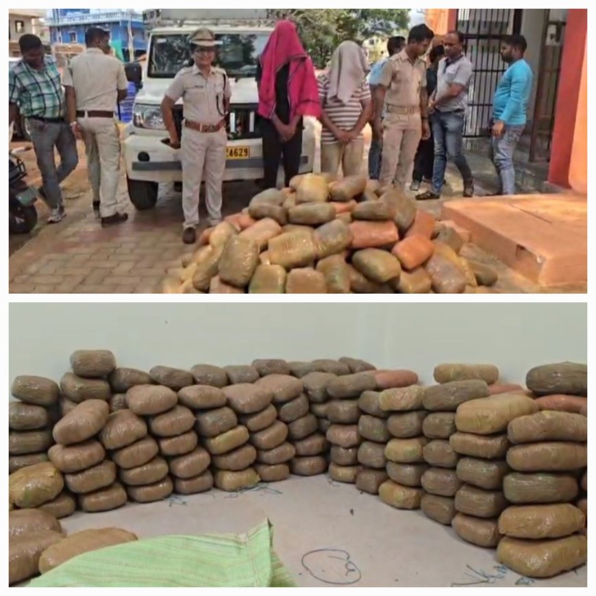 ୨କ୍ଵିଣ୍ଟାଲ ଗଞ୍ଜେଇ ଜବତ ସହ ୨ଜଣଙ୍କୁ ଗିରଫ